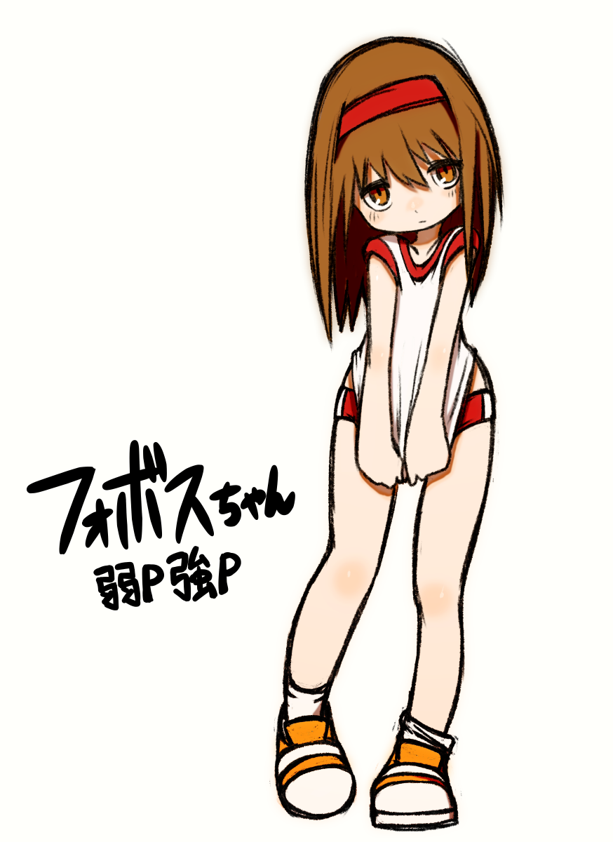 1girl beeru_(veil8801) brown_eyes brown_hair buruma character_name closed_mouth darkstalkers full_body gym_shirt gym_uniform hair_between_eyes hairband highres huitzil_(darkstalkers) long_hair midnight_bliss orange_shoes red_buruma red_hairband shirt shirt_tug shoes simple_background socks solo white_background white_shirt white_socks