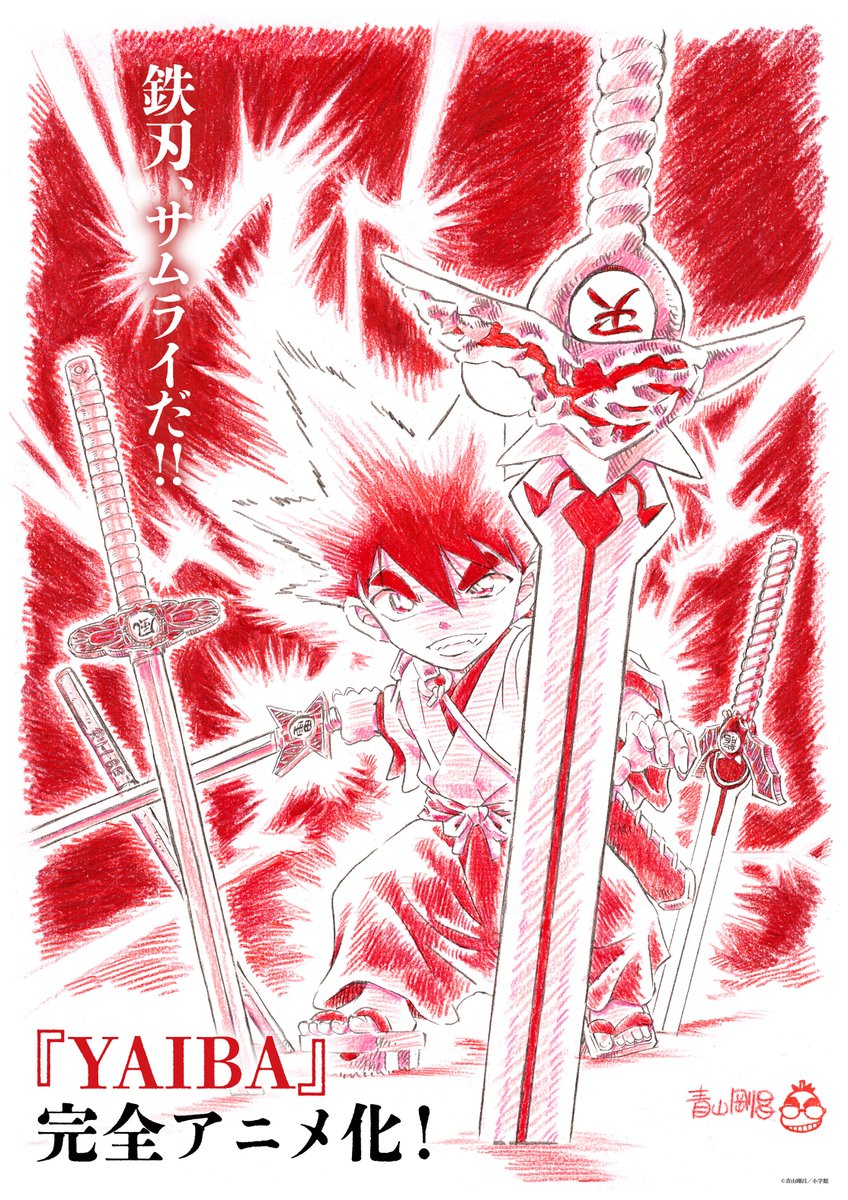 aoyama_goushou artist_name hakama highres holding holding_sword holding_weapon japanese_clothes kurogane_yaiba looking_at_viewer monochrome official_art planted planted_sword planted_weapon short_hair signature smile solo spiked_hair sword teeth thick_eyebrows weapon yaiba