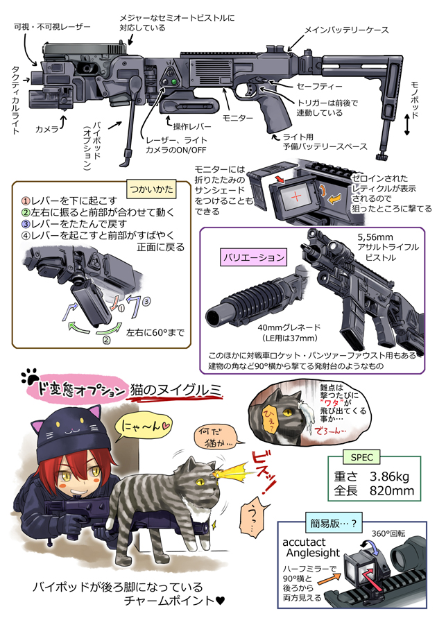 1girl aai_corporation accessories airtronic_usa armor assault_pistol_rifle assault_rifle body_armor bulletproof_vest camera camouflage carbine chart colt&#039;s_manufacturing_company colt_defense corner_shot_holdings cornershot cornershot_40 cornershot_apr cornershot_standard diagram diemaco disguise engineering_drawing flashlight folding_stock glock glock_ges.m.b.h. gou_(double_trigger) grenade_launcher gun handgun hat information_sheet japanese_text knight&#039;s_armament_company laser_aiming_module laser_pointer laser_sight law_enforcement lcd_monitor lewis_machine_and_tool_company long_gun m203 monitor original pistol police police_uniform polygonal_rifling red_hair rifle rm_equipment safe_shield_technologies schematic science shoulder-stocked_handgun sidearm smile stock_(firearm) stuffed_animal stuffed_toy submachine_gun swat_uniform tactical_clothes tactical_light tactical_vest text_focus toy translation_request u.s._ordnance underbarrel_grenade_launcher vest weapon weapon_focus weapon_name weapon_profile weird_guns_of_the_world yellow_eyes