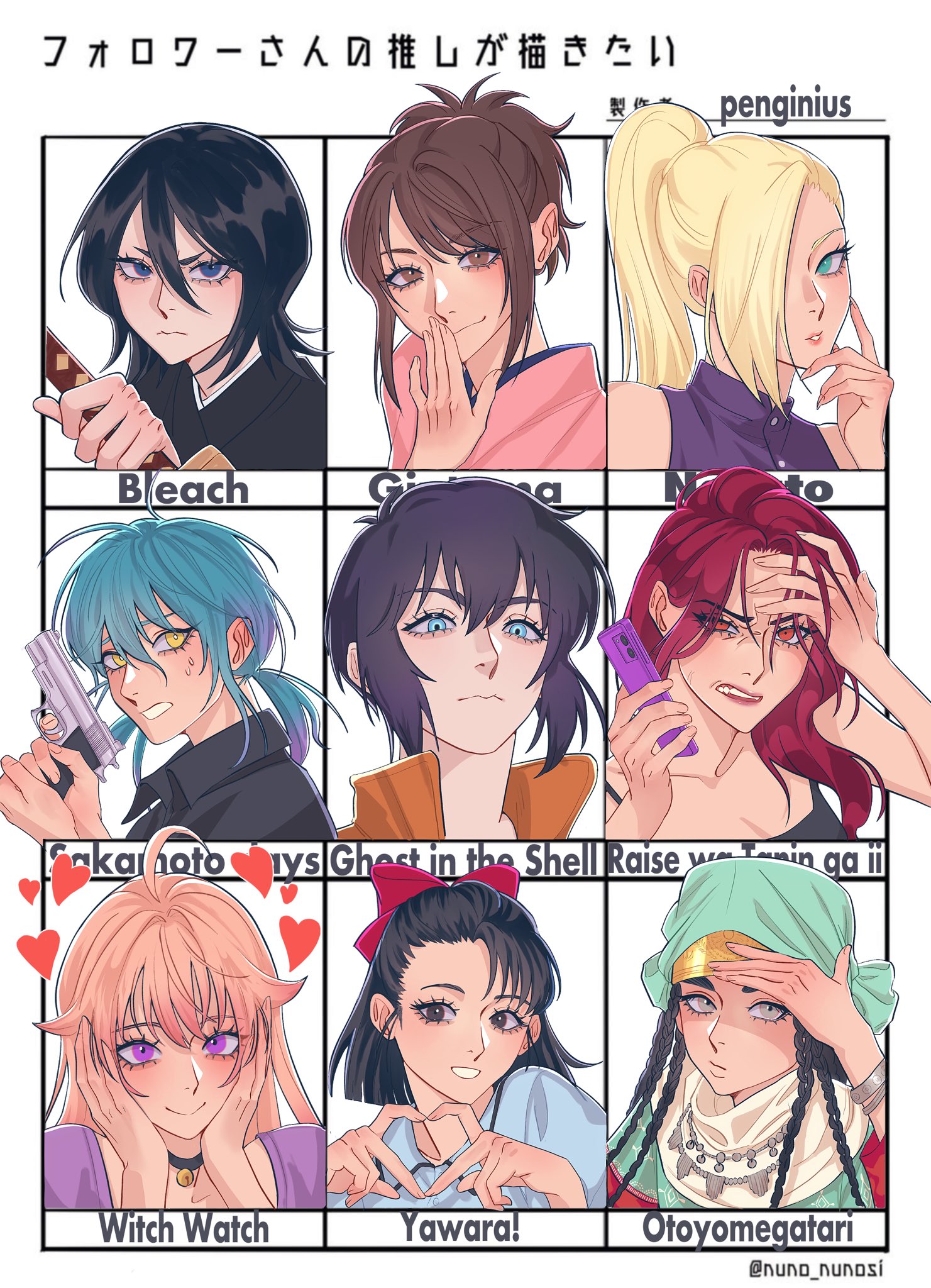 6+girls akao_rion angry black_hair bleach blonde_hair blue_eyes blush bow brown_eyes brown_hair closed_mouth ghost_in_the_shell gintama grey_eyes gun hair_bow hair_over_one_eye handgun heart heart_hands highres holding holding_gun holding_sword holding_weapon inokuma_yawara katana kuchiki_rukia kusanagi_motoko long_hair medium_hair multiple_girls naruto naruto_(series) otoyomegatari pariya penginius ponytail purple_eyes raise_wa_tanin_ga_ii red_bow red_eyes red_hair sakamoto_days shimura_tae short_hair short_ponytail smile somei_yoshino_(raise_wa_tainin_ga_ii) sword teeth uzbek_clothes very_long_hair wakatsuki_niko weapon witch_watch yamanaka_ino yawara_a_fashionable_judo_girl yellow_eyes