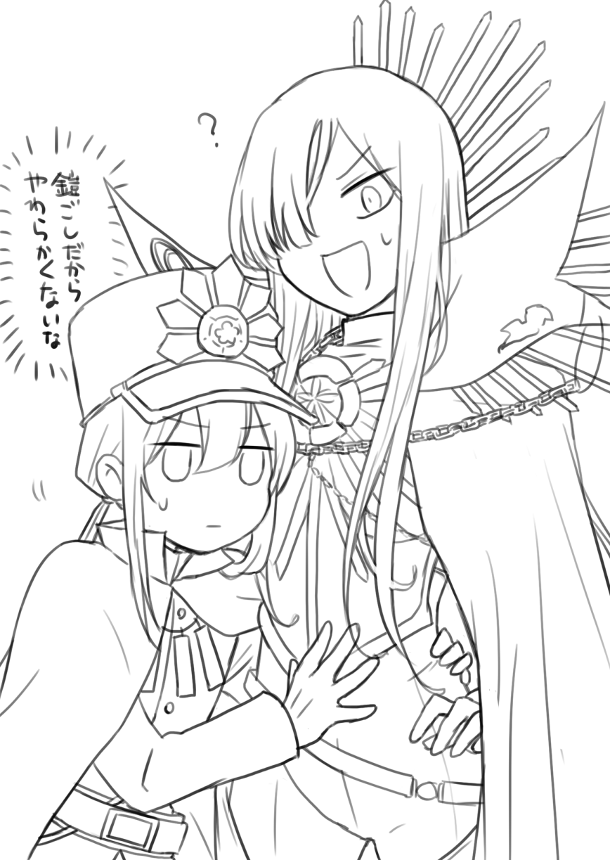 1boy 1girl :d :| ? belt blank_eyes bodysuit center-flap_bangs closed_mouth collared_cape cowboy_shot crest disappointed family_crest fate/grand_order fate_(series) gloves hair_between_eyes hair_over_one_eye hat head_on_chest high_collar highres implied_hetero implied_incest jacket jitome kepi lineart long_hair long_sleeves low_ponytail medallion military_hat military_jacket military_uniform monochrome motion_lines oda_nobukatsu_(fate) oda_nobunaga_(fate) oda_nobunaga_(maou_avenger)_(fate) oda_uri one_eye_covered open_mouth ponytail popped_collar sidelocks smile surprised sweatdrop teramoto_kei v-shaped_eyebrows white_background wide-eyed