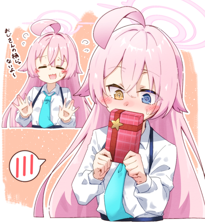1girl ahoge blue_archive blue_eyes blue_necktie blush collared_shirt commentary_request covered_mouth dondyuruma embarrassed facing_viewer flying_sweatdrops gift hair_between_eyes hairclip halo hands_up heterochromia holding holding_gift hoshino_(blue_archive) huge_ahoge long_hair long_sleeves looking_at_object looking_down multiple_views necktie open_mouth orange_background outline paid_reward_available parallel_hairclips partial_commentary pink_hair pink_halo shirt simple_background smile speech_bubble spoken_blush star_(symbol) sweatdrop translated upper_body valentine very_long_hair white_outline white_shirt yellow_eyes ||/