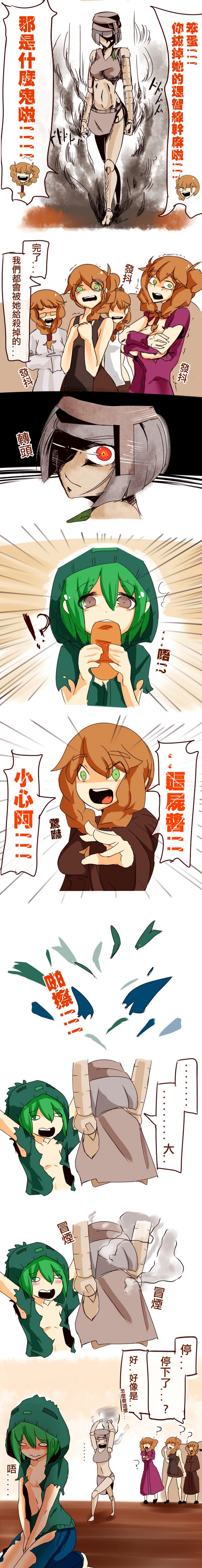 6+girls absurdres at2. braid comic highres iron_golem_(minecraft) long_image minecraft multiple_girls single_braid tall_image translated villager_(minecraft) zombie_(minecraft)