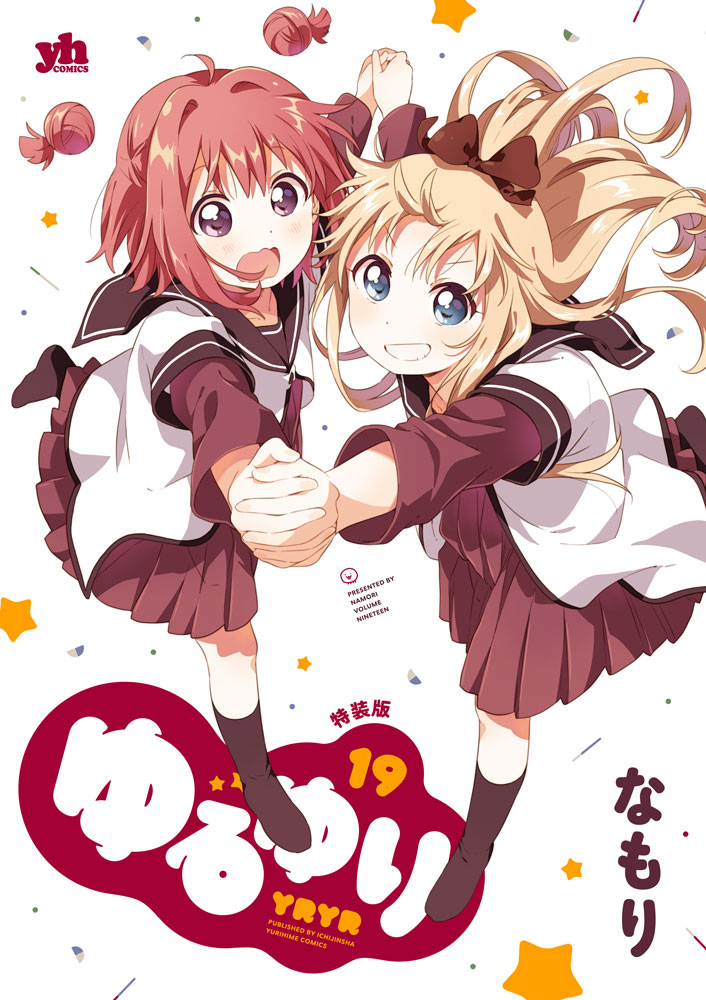 2girls ahoge akaza_akari artist_name blonde_hair blue_eyes blush bow brown_bow brown_sailor_collar brown_socks child commentary_request copyright_name cover cover_page detached_hair double_bun dress grin hair_bow hair_bun holding_hands layered_sleeves long_hair long_sleeves looking_at_viewer multiple_girls namori nanamori_school_uniform no_shoes official_art open_mouth pleated_dress purple_eyes red_dress red_hair sailor_collar school_uniform shirt short_hair short_over_long_sleeves short_sleeves smile socks standing standing_on_one_leg toshinou_kyouko v-shaped_eyebrows wavy_mouth white_background white_shirt yuruyuri
