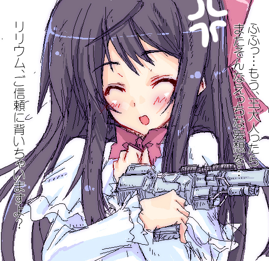 1girl angry armored_core armored_core:_for_answer closed_eyes energy_gun female_focus fromsoftware laser_rifle lilium_wolcott long_hair plasma_rifle smile solo upper_body weapon white_background