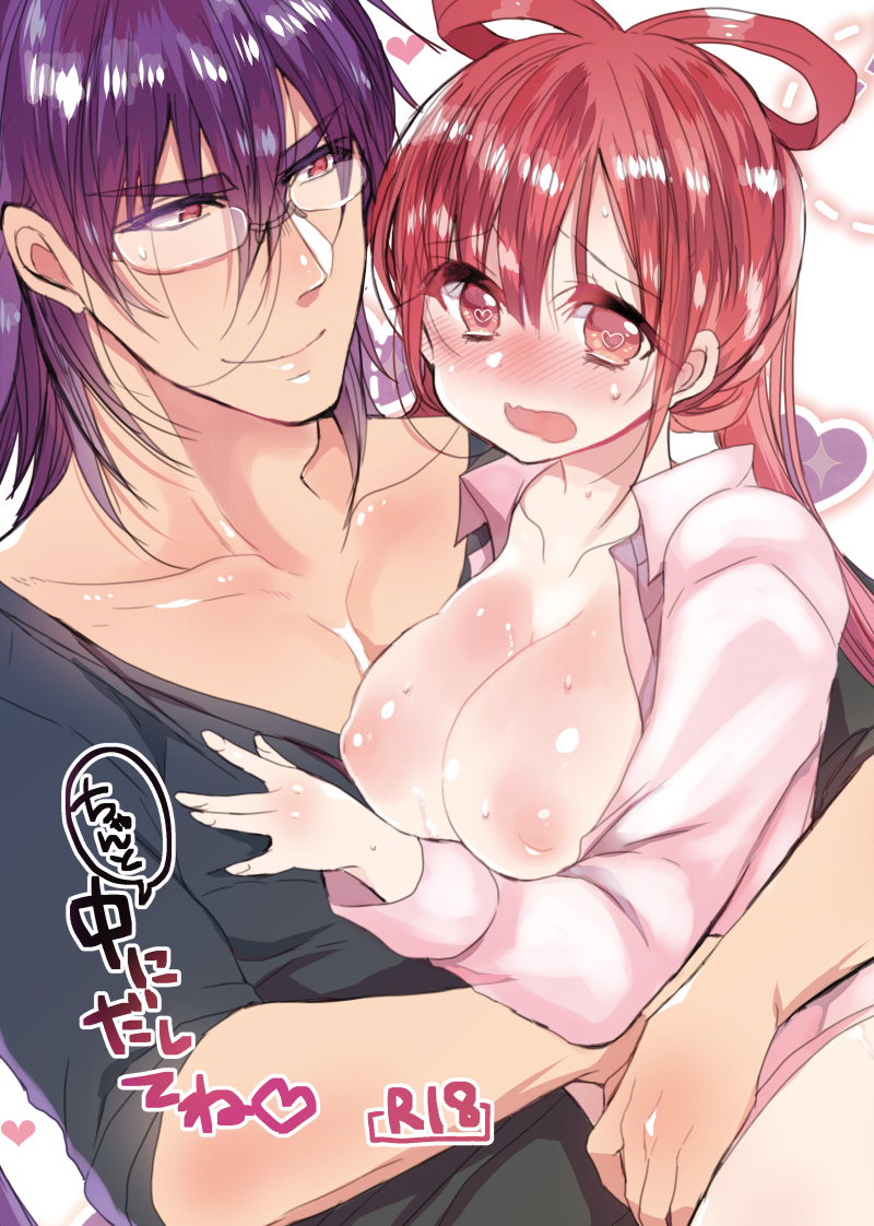 1boy 1girl couple magi_the_labyrinth_of_magic mamemix ren_kougyoku sinbad_(magi) tagme
