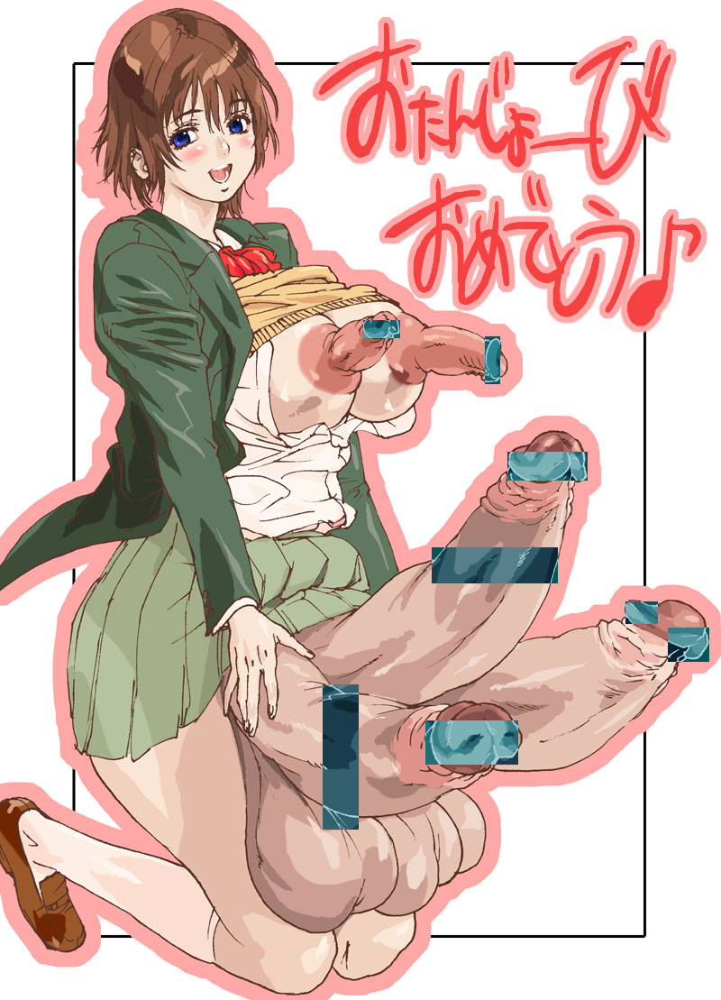 1futa blue_eyes brown_hair censored cum dagashiya dick_nipples extra_penises extra_testicles futanari huge_penis huge_testicles konbuni misplaced_genitals penis pointless_censoring removable_censorship school_uniform smile solo testicles translated what
