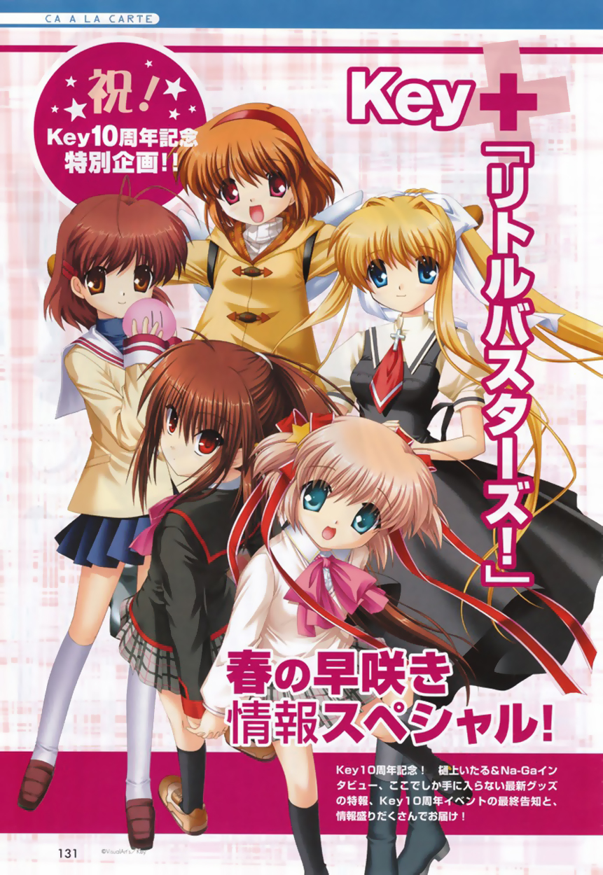 2000s_(style) :d ahoge air_(visual_novel) ascot black_dress black_socks blonde_hair blue_eyes bow brown_eyes brown_hair clannad coat company_connection cross crossover dress everyone furukawa_nagisa hair_bow hair_ornament hair_ribbon hairband hairpin highres hikarizaka_private_high_school_uniform hinoue_itaru holding_hands kamikita_komari kamio_misuzu kanon key_(company) kneehighs little_busters! little_busters!_school_uniform long_hair looking_at_viewer medium_hair multiple_girls multiple_hairpins natsume_rin non-web_source open_mouth pink_bow plaid_clothes plaid_skirt ponytail promotional_art red_ascot red_eyes ribbon school_uniform short_twintails sidelocks skirt sleeveless sleeveless_dress smile socks star_(symbol) sweater tareme text_focus thighhighs tsukimiya_ayu tsurime twintails very_long_hair white_ribbonred_hairband white_socks winged_bag wings