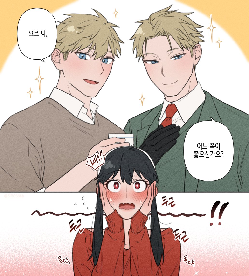1girl black_hair blonde_hair blush breasts commentary_request dress dual_persona earrings gold_earrings hairband hand_blush hetero husband_and_wife jacket jewelry large_breasts long_hair long_sleeves open_mouth red_eyes shirt short_hair sidelocks siro666b smile spy_x_family translation_request twilight_(spy_x_family) white_hairband yor_briar
