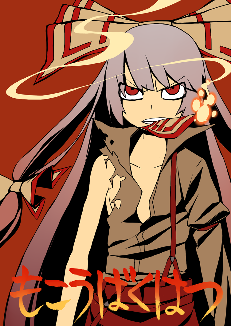 1girl angry bad_id bad_pixiv_id female_focus fujiwara_no_mokou mouth_hold ofuda simple_background solo torn_clothes touhou yaza