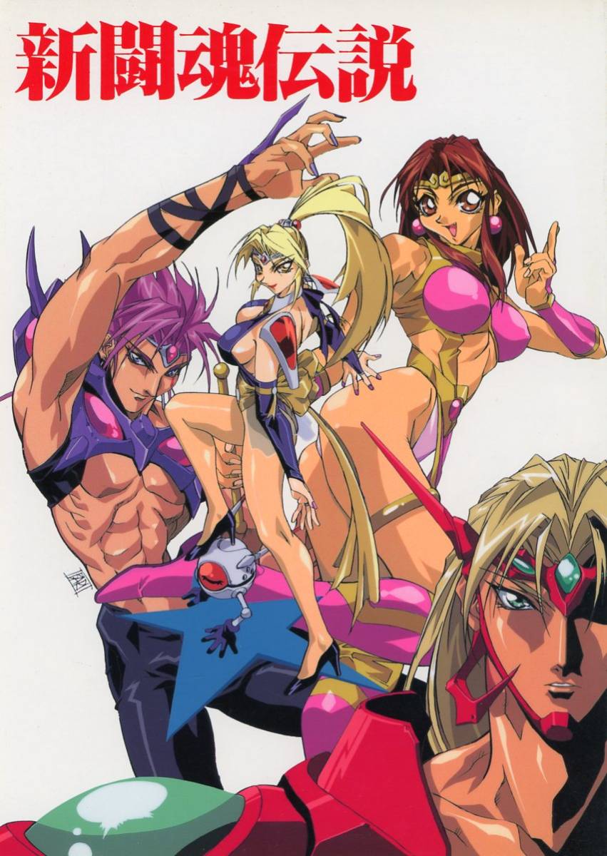 1990s_(style) 2boys 2girls alternate_color armor ball_boy blonde_hair brown_hair choujin_gakuen_gowcaizer forehead_protector gowcaizer hellstinger highres hishizaki_shaia_(gowcaizer) kaiza_isato kash_gyustan multiple_boys multiple_girls official_art oobari_masami pink_hair ponytail retro_artstyle son_karin