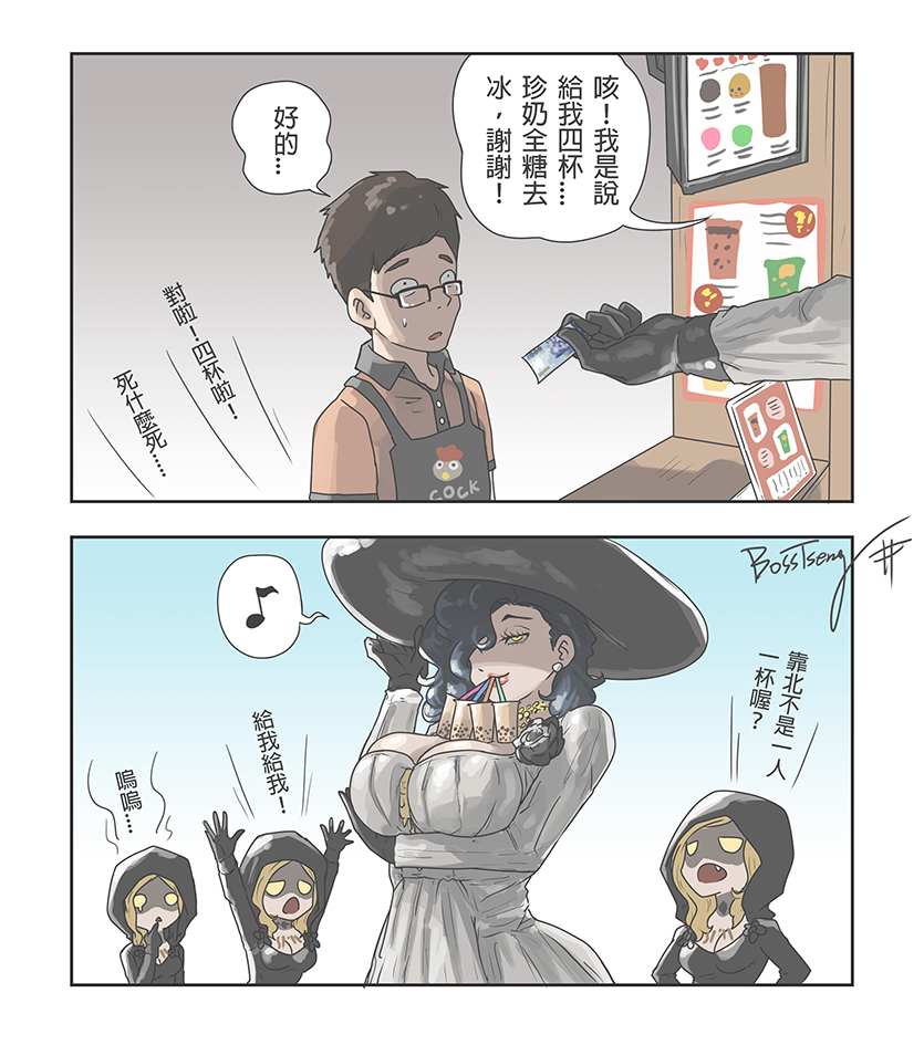 3girls alcina_dimitrescu apron bait_and_switch banknote bela_dimitrescu black_gloves black_hair black_headwear blonde_hair bosstseng breast_hold breasts bubble_tea bubble_tea_challenge cassandra_dimitrescu chinese_text cleavage comic cup daniela_dimitrescu disposable_cup dress drinking drinking_straw drinking_straw_in_mouth earrings fang glasses gloves hair_over_one_eye hat jewelry large_breasts medium_breasts money mother_and_daughter multiple_girls musical_note necklace object_on_breast polo_shirt resident_evil resident_evil_village spoken_musical_note sweatdrop tears translation_request white_dress yellow_eyes