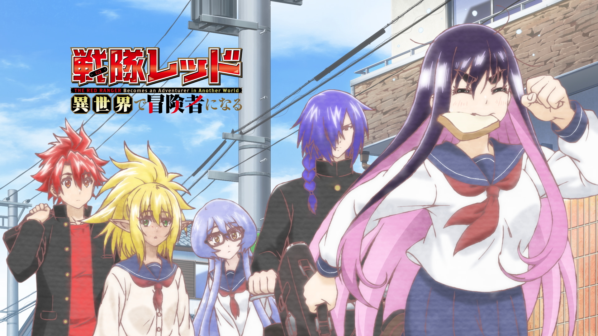 2boys 3girls alternate_costume alternate_universe anime_screenshot asagaki_toogo black_hair black_jacket blonde_hair blue_eyes blue_skirt braid bread bread_slice copyright_name dark-skinned_female dark_elf dark_skin elf eyecatch food food_in_mouth glasses green_eyes group_picture high_ponytail highres house idola_avorn jacket long_hair mouth_hold multicolored_hair multiple_boys multiple_girls neckerchief official_art open_clothes open_jacket outdoors pleated_skirt pointy_ears ponytail purple_hair raniya_(sentai_red_ga_isekai_de_boukensha_ni_naru) red_eyes red_hair red_neckerchief red_shirt rosie_mist school_uniform sentai_red_ga_isekai_de_boukensha_ni_naru shirt short_hair skirt spiked_hair teltina_liz_wagrel_alvarost toast toast_in_mouth two-tone_hair very_long_hair walking white_shirt yellow_eyes