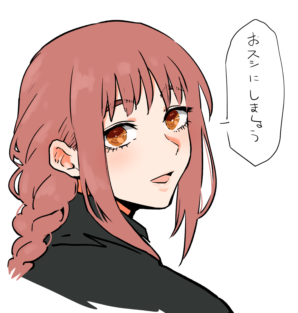 1girl braid braided_ponytail chainsaw_man commentary_request cropped_shoulders from_side henriiku_(ahemaru) long_hair looking_at_viewer looking_to_the_side makima_(chainsaw_man) open_mouth orange_eyes portrait red_hair ringed_eyes simple_background smile solo speech_bubble translation_request white_background