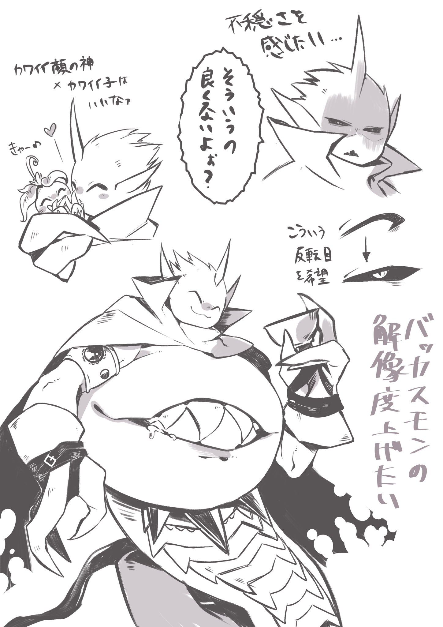 1boy bacchusmon cape digimon digimon_(creature) gloves highres looking_at_viewer male_focus palmon sharp_teeth solo spikes teeth