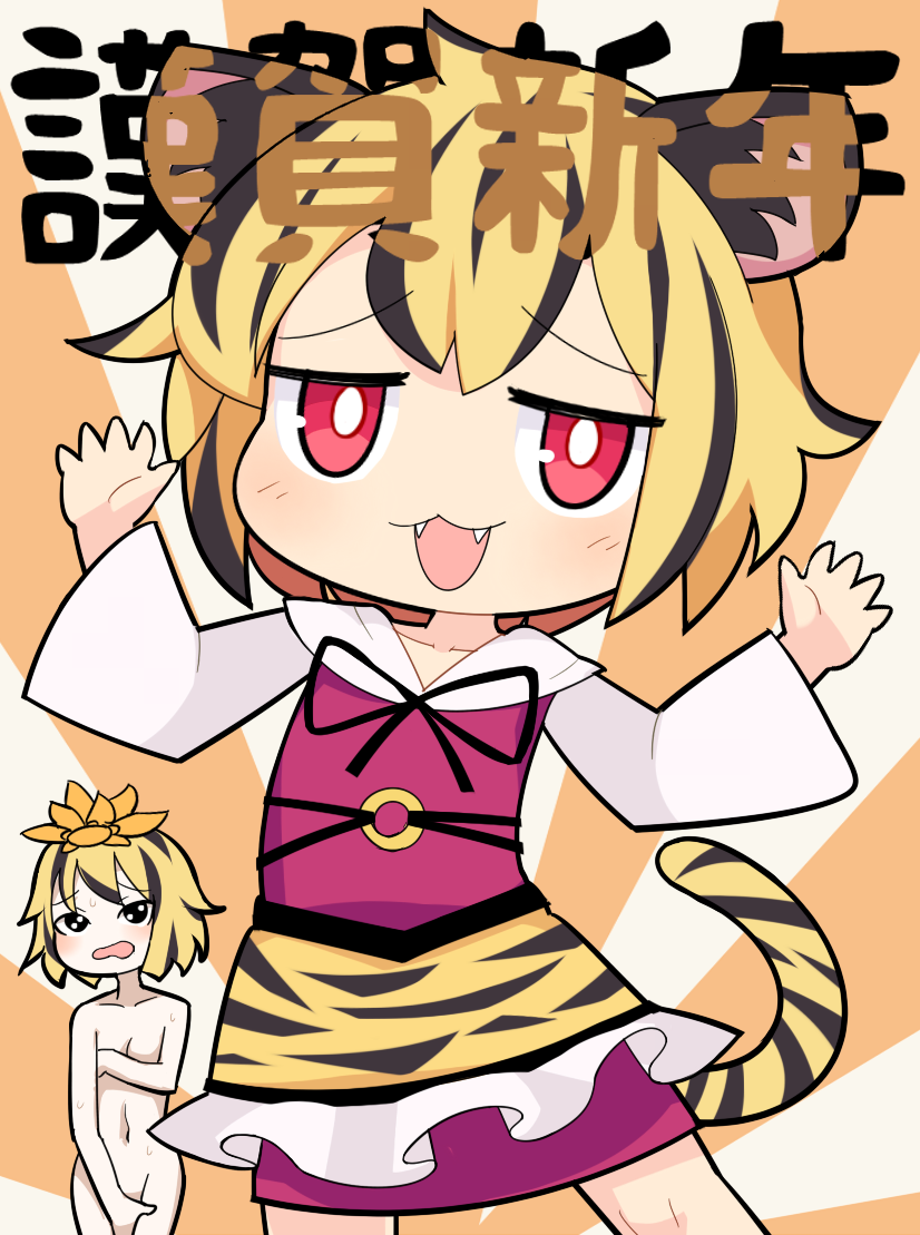2girls :3 animal_ears black_eyes black_hair black_ribbon blonde_hair blush breasts butter_(cookie) butter_(cookie)_(cosplay) chinese_zodiac commentary_request completely_nude cookie_(touhou) cosplay covering_breasts covering_crotch covering_privates cowboy_shot dress fangs hospital_king long_sleeves looking_at_viewer medium_breasts multicolored_hair multiple_girls nazrin neck_ribbon nude nyon_(cookie) o-ring open_mouth orange_background orange_skirt red_dress ribbon shirt short_hair skirt smile solo_focus streaked_hair tail tiger_ears tiger_stripes tiger_tail toramaru_shou toramaru_shou_(cosplay) touhou translation_request two-tone_background two-tone_hair white_background white_shirt year_of_the_tiger