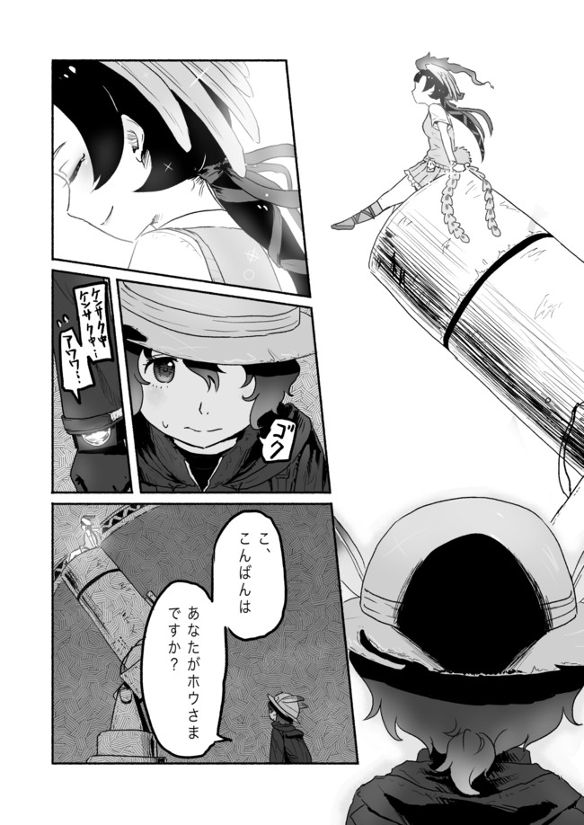 2girls backpack bag bird_girl bird_tail bird_wings flying_sweatdrops greyscale hair_ribbon head_wings helmet hi_no_tori hi_no_tori_(kemono_friends) hood hood_down hooded_jacket jacket kaban_(kemono_friends) kemono_friends kishida_shiki long_hair long_sleeves looking_at_another lucky_beast_(kemono_friends) monochrome multiple_girls nervous pith_helmet ribbon shirt short_sleeves sitting skirt smile sweater_vest tail translation_request very_long_hair wings