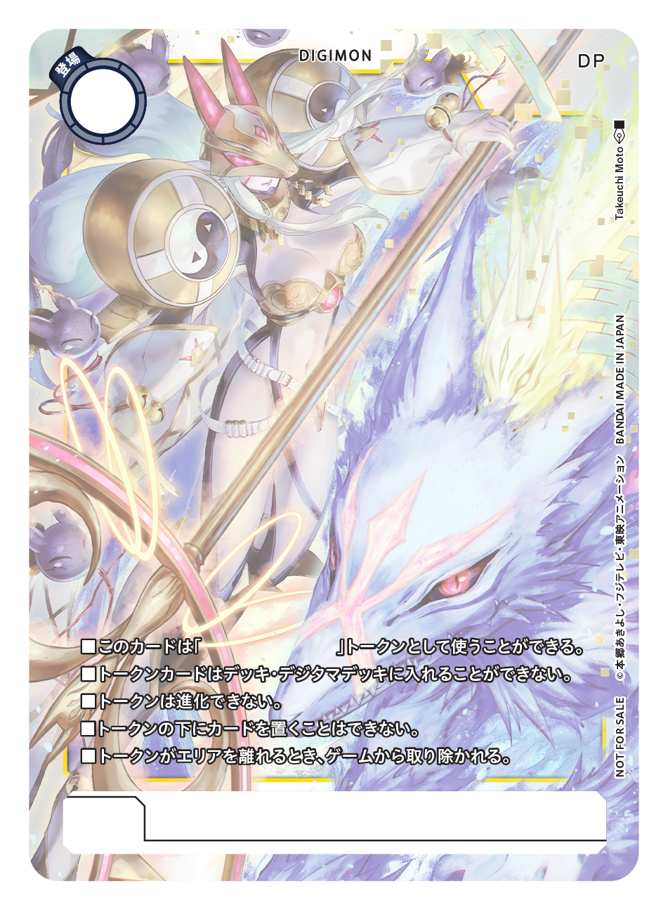 1girl armor artist_name breastplate breasts card_(medium) character_name cleavage commentary_request copyright_name digimon digimon_(creature) digimon_card_game facial_mark fox_mask grey_hair highres holding holding_staff kitsune large_breasts long_hair mask muted_color navel official_art purple_lips revealing_clothes sakuyamon sakuyamon_x-antibody solo staff takeuchi_moto_(mtrumorumo) trading_card translation_request