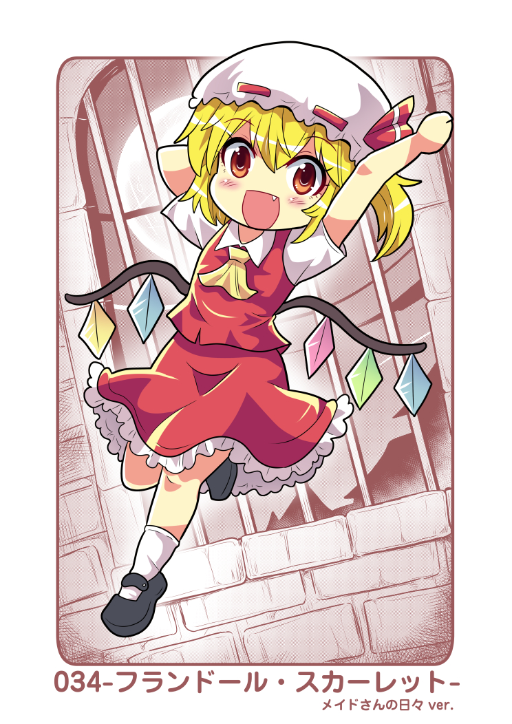 1girl arm_behind_head arm_up barred_window blonde_hair chibi colonel_aki commentary_request crystal crystal_wings fang flandre_scarlet full_moon hair_between_eyes hat hat_ribbon looking_at_viewer mob_cap moon open_mouth puffy_short_sleeves puffy_sleeves ribbon shoes short_hair short_sleeves side_ponytail skirt smile socks solo touhou translation_request wings yellow_eyes