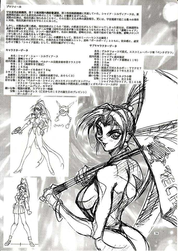 1990s_(style) ball_boy choujin_gakuen_gowcaizer game gun hishizaki_shaia_(gowcaizer) leotard oobari_masami retro_artstyle robot school_uniform serafuku sketch skirt weapon