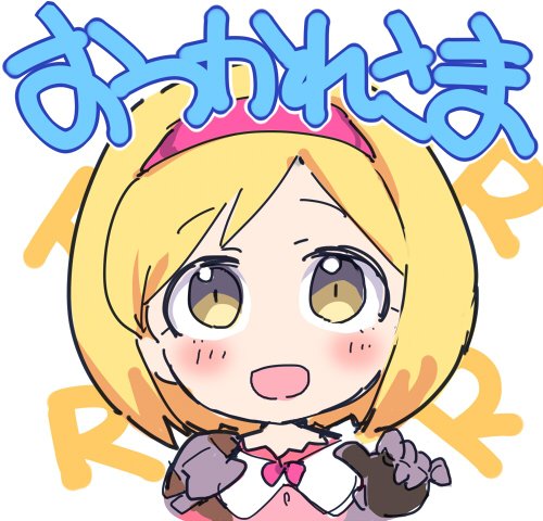 1girl :d blonde_hair blush bob_cut commentary_request djeeta_(granblue_fantasy) gloves granblue_fantasy ito_ryo lowres open_mouth parted_bangs pink_shirt princess_connect! purple_gloves shirt short_hair single_shoulder_pad smile solo white_background yellow_eyes