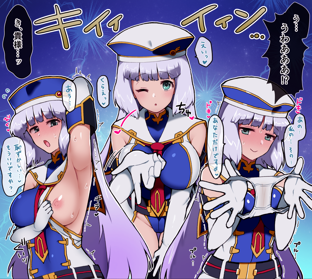 1girl ;o arm_up armpits belt beret black_belt blue_leotard blush breasts closed_mouth elbow_gloves embarrassed full-face_blush gloves gradient_hair green_eyes grey_hair gundam gundam_exa hat holding holding_panties holding_underwear holding_unworn_clothes large_breasts leaning_forward leotard leotard_pull long_hair looking_at_viewer multicolored_hair multiple_views necktie nipples no_bra one_breast_out one_eye_closed open_mouth panties presenting_armpit presenting_removed_panties purple_hair red_necktie sailor_collar showgirl_skirt smile speech_bubble stained_panties sthesia_awar sweat trembling underwear very_long_hair white_gloves white_leotard white_sailor_collar ya_x3
