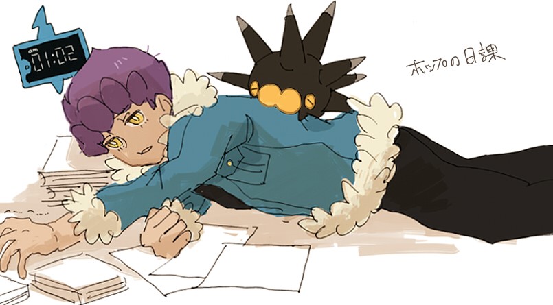 1boy black_pants blue_jacket cc8nw42u15apug0 dark-skinned_male dark_skin full_body fur-trimmed_jacket fur_trim gen_8_pokemon hop_(pokemon) jacket looking_at_viewer lying male_focus nintendo on_side pants pincurchin pokemon pokemon_(creature) pokemon_swsh purple_hair short_hair simple_background white_background yellow_eyes