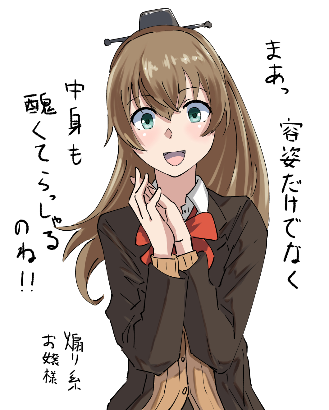 1girl bow bowtie brown_cardigan brown_hair brown_jacket cardigan collared_shirt commentary_request green_eyes hair_ornament highres jacket kantai_collection kumano_(kancolle) kumano_kai_ni_(kancolle) long_hair megakura_kinshi own_hands_together ponytail red_bow red_bowtie shirt simple_background smile solo translation_request upper_body white_background