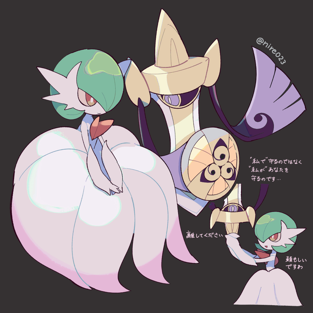 aegislash black_background bob_cut colored_skin dress elbow_gloves gardevoir gen_3_pokemon gen_6_pokemon gloves green_hair hair_over_one_eye holding holding_shield holding_sword holding_weapon mega_gardevoir mega_pokemon ni_re nintendo one-eyed pink_eyes pokemon pokemon_(creature) purple_eyes shield simple_background smile sword weapon white_dress white_gloves white_skin