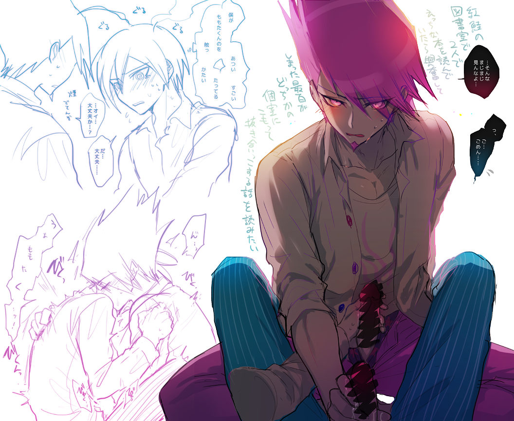 2boys @_@ ahoge blue_pants blush censored closed_eyes collared_shirt danganronpa_(series) danganronpa_v3:_killing_harmony facial_hair flying_sweatdrops goatee hair_between_eyes hair_over_one_eye handjob itsuki_(nightlight) jacket long_sleeves male_focus momota_kaito multiple_boys multiple_views open_clothes open_mouth open_shirt pants penis pink_eyes pink_hair pink_pants saihara_shuichi shirt simple_background sitting spiked_hair sweat translation_request white_shirt yaoi