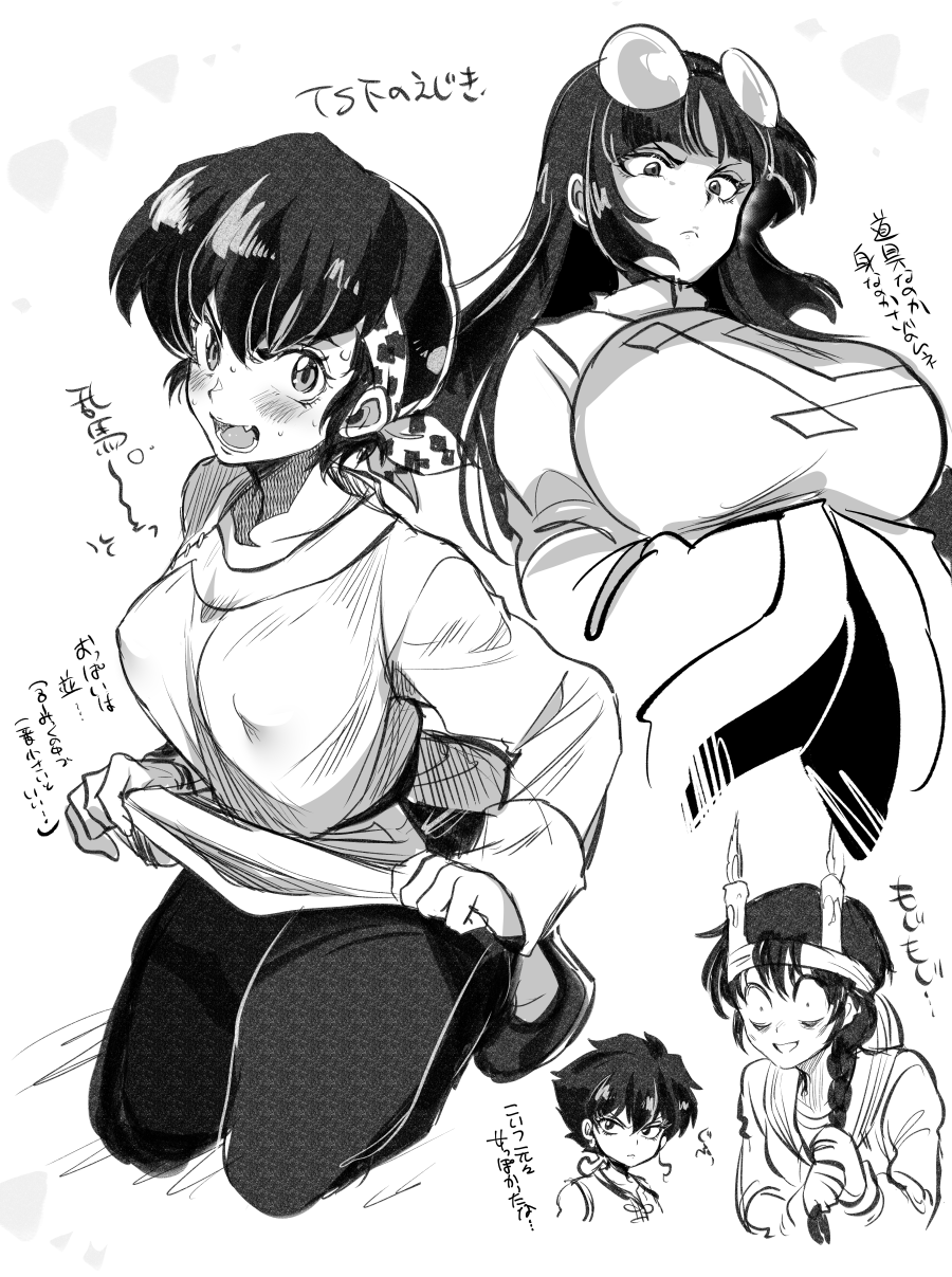 2boys 2girls blunt_bangs blush breasts candle coke-bottle_glasses commentary_request covered_erect_nipples eyewear_on_head fang genderswap genderswap_(mtf) glasses gosunkugi_hikaru greyscale hands_in_opposite_sleeves headband hibiki_ryouga highres huge_breasts long_hair marimo_(yousei_ranbu) medium_breasts monochrome mousse_(ranma_1/2) multiple_boys multiple_girls pantyhose_taro ranma_1/2 short_hair translation_request wide_sleeves