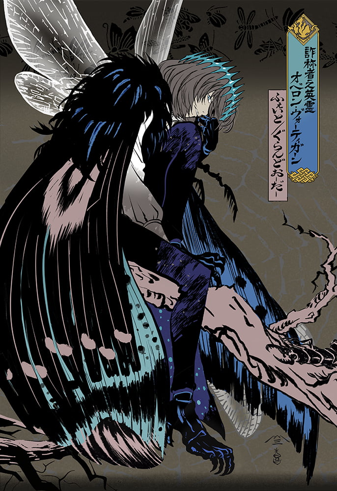 1boy arthropod_boy arthropod_limbs blue_eyes branch bug cape crown diamond_hairband dragonfly dragonfly_wings ebata_yoshiyuki fate/grand_order fate_(series) fine_art_parody full_body fur-trimmed_cape fur_trim grey_hair insect insect_wings knee_up long_sleeves looking_at_viewer male_focus medium_hair moth nihonga oberon_(fate) oberon_(third_ascension)_(fate) official_art parody shirt sitting_on_branch solo traditional_media ukiyo-e white_shirt wing_cape wings