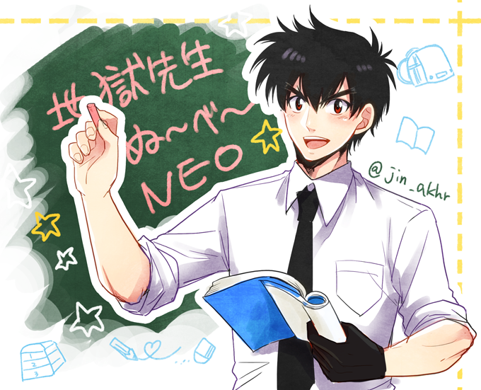 1boy black_footwear black_hair black_necktie book breast_pocket chalk chalkboard collared_shirt fingernails holding holding_book holding_chalk jigoku_sensei_nube jin_akhr long_sleeves looking_at_viewer male_focus necktie nueno_meisuke open_mouth pocket red_eyes shirt solo star_(symbol) teacher twitter_username v-shaped_eyebrows