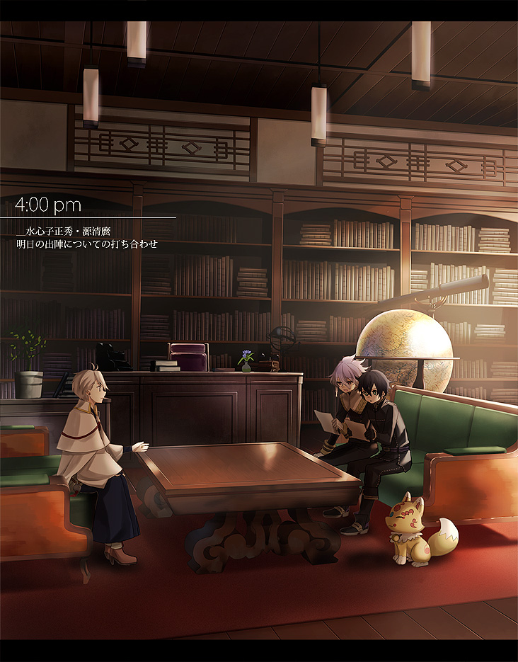 1other 2boys black_gloves black_hair book bookshelf boots cape chair couch desk fox globe gloves green_eyes hakama hakama_skirt houhou_(black_lack) japanese_clothes katsugeki/touken_ranbu konnosuke minamoto_kiyomaro multiple_boys office open_mouth plant potted_plant purple_eyes purple_hair saniwa_(katsugeki/touken_ranbu) saniwa_(touken_ranbu) sitting skirt smile suishinshi_masahide telescope touken_ranbu translation_request white_gloves white_hair yellow_eyes