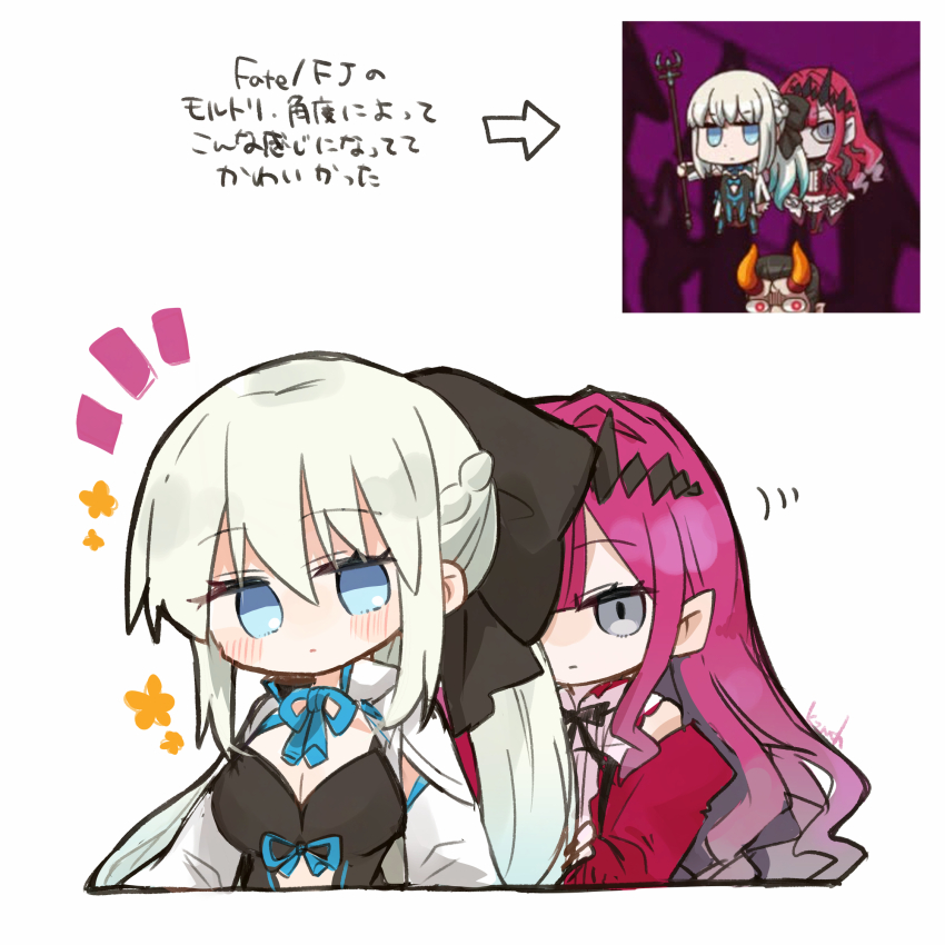 1boy 2girls baobhan_sith_(fate) baobhan_sith_(first_ascension)_(fate) beryl_gut blue_eyes bow fate/final_journey fate/grand_order fate_(series) grey_eyes hair_between_eyes hair_bow long_hair morgan_le_fay_(fate) morgan_le_fay_(first_ascension)_(fate) multiple_girls ponytail red_hair romaji_text screenshot_inset shio_kuzumochi simple_background white_hair