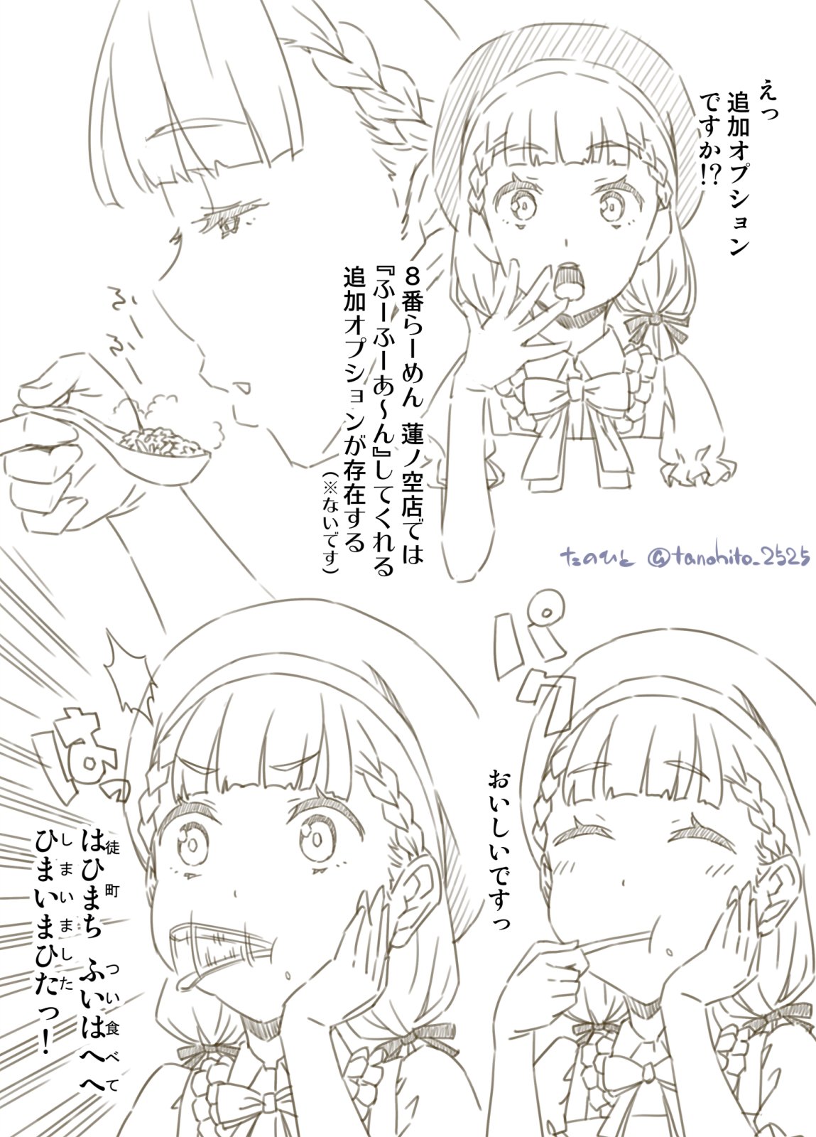 1girl artist_name beret blowing_on_food braid center-flap_bangs chinese_spoon commentary eating failure food_in_mouth frilled_sleeves frills furigana hachiban_ramen hachiban_ramen_uniform hair_ribbon hat highres holding holding_spoon kachimachi_kosuzu link!_like!_love_live! long_hair love_live! low_twintails multiple_views neck_ribbon official_alternate_costume puffy_short_sleeves puffy_sleeves ribbon short_sleeves side_braids spoon tanohito translation_request twintails twitter_username utensil_in_mouth virtual_youtuber