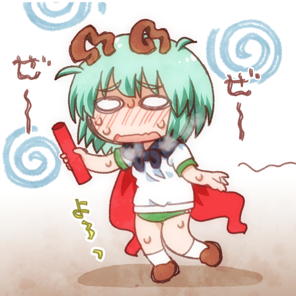 1girl antennae black_cape blush buruma cape chibi chibi_only commentary_request full_body green_buruma green_hair gym_uniform holding matty_(zuwzi) nose_blush open_mouth red_cape relay_baton shirt short_hair solo sweat touhou two-sided_cape two-sided_fabric white_background white_shirt wilted_ahoge wriggle_day wriggle_nightbug