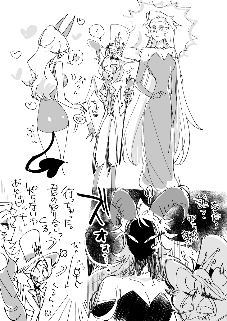 2girls demon_boy demon_girl demon_horns demon_tail hazbin_hotel horns jealous lilith_(hazbin_hotel) long_hair looking_at_another lucifer_morningstar_(hazbin_hotel) multiple_girls tail tkhsknnn very_long_hair