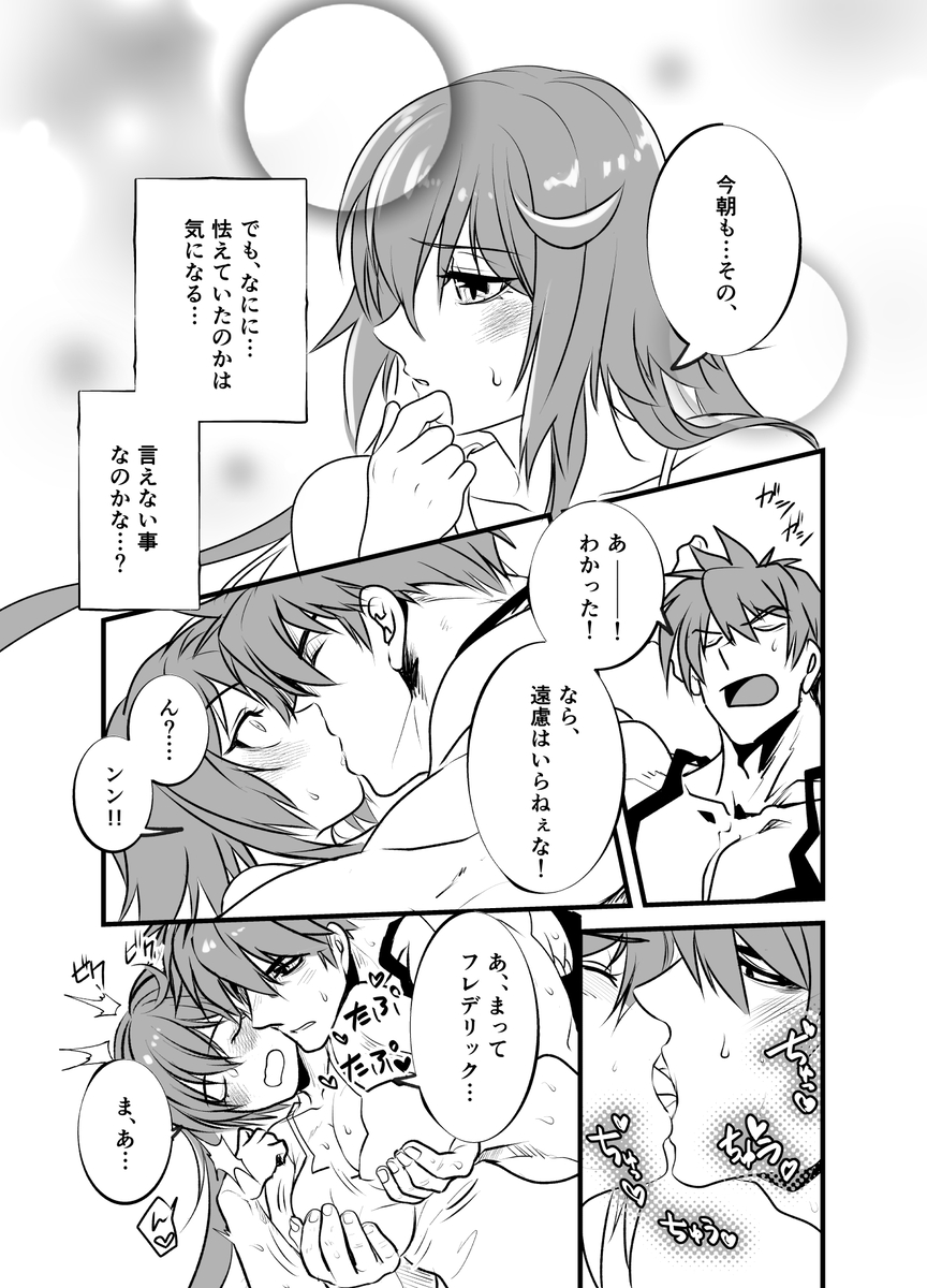 1boy 1girl abs arms_up ass blush breast_hold breasts censored couple flirting french_kiss greyscale guilty_gear guilty_gear_strive hair_between_eyes heart hetero highres holding_nose huge_ass husband_and_wife jack-o&#039;_valentine kiss kissing_forehead kusu_(moo1225) long_hair monochrome mosaic_censoring muscular nipple_stimulation nipple_tweak nipples no_bra nude panties pectorals sol_badguy speech_bubble spoken_heart thighs tongue tongue_out underwear