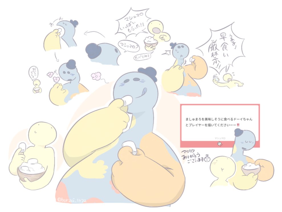 borzoi_1472 bowl bowl_hat colored_skin doey_the_doughman_(poppy_playtime) food hat marshmallow multicolored_skin poppy_playtime speech_bubble the_player_(poppy_playtime) white_background yellow_skin