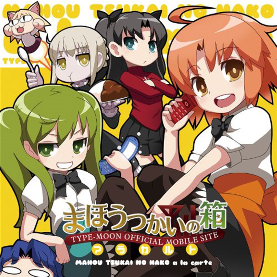 1boy 4girls artoria_pendragon_(fate) chan_co fate/stay_night fate_(series) green_eyes green_hair hibino_hibiki imaizumi_teruhiko katsuragi_chikagi mahou_tsukai_no_hako multiple_girls neco-arc orange_hair short_hair tohsaka_rin tsukihime twintails