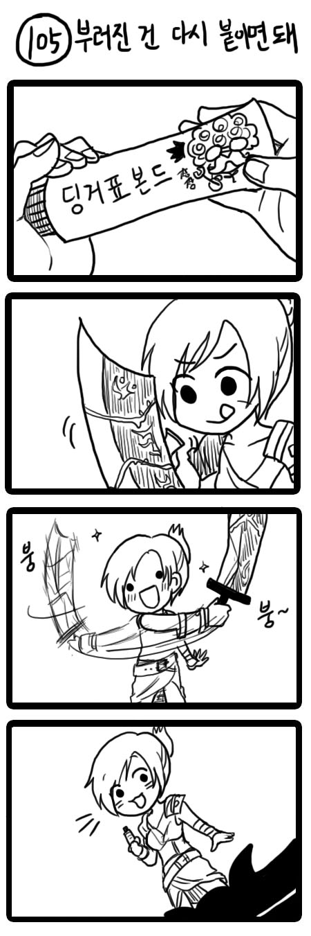 comic green_dew greyscale heimerdinger highres korean_text league_of_legends monochrome riven_(league_of_legends) sword translated weapon
