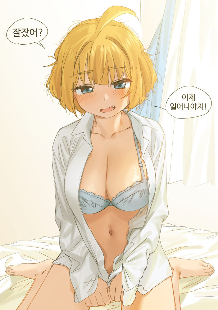 1girl ahoge barefoot bed blonde_hair blue_bra blue_eyes blush bra breasts curtains dress_shirt fang griffon_(last_origin) ichihyaku_nanajuu korean_commentary korean_text large_breasts last_origin looking_at_viewer messy_hair on_bed open_clothes open_mouth open_shirt shirt short_hair sitting solo speech_bubble translation_request underwear white_shirt