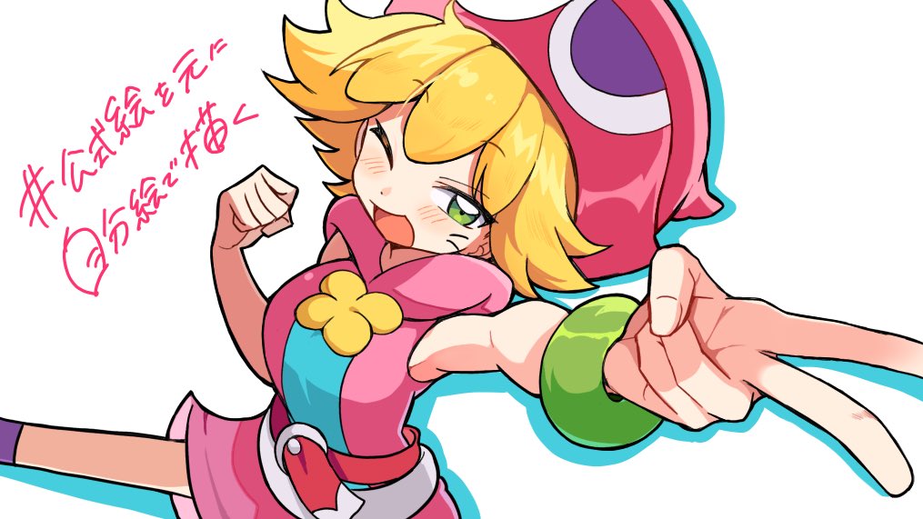 1girl :d amitie_(puyopuyo) arm_up armpits bare_arms belt blonde_hair blush clenched_hand dot_nose dress drop_shadow facing_ahead foreshortening from_above green_eyes hand_up hat legs_apart looking_at_viewer one_eye_closed open_mouth pink_dress puyopuyo puyopuyo_20th_anniversary puyopuyo_fever red_hat shiro_srmsk short_dress short_hair simple_background sleeveless sleeveless_dress smile solo standing v white_background