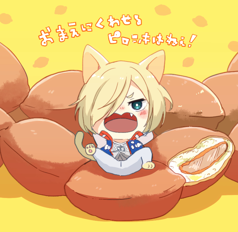 1boy animal_ears animal_hands arms_behind_head blonde_hair cat_boy cat_ears cat_paws cat_tail chibi fang food green_eyes hair_over_one_eye jacket male_focus mini_person miniboy open_mouth pirozhki rayu spread_legs tail track_jacket translation_request yellow_background yuri!!!_on_ice yuri_plisetsky