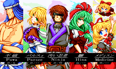 2boys 3girls blonde_hair blue_eyes bow dress facial_scar front_ponytail fu-ha_jin green_eyes green_hair kagiyama_hina kitanai_ninja looking_at_viewer lowres medicine_melancholy mizuhashi_parsee multiple_boys multiple_girls ninja pixel_art pointy_ears red_bow red_dress red_ribbon ribbon scar scar_on_cheek scar_on_face smile touhou yufami_(mikawamiyami)