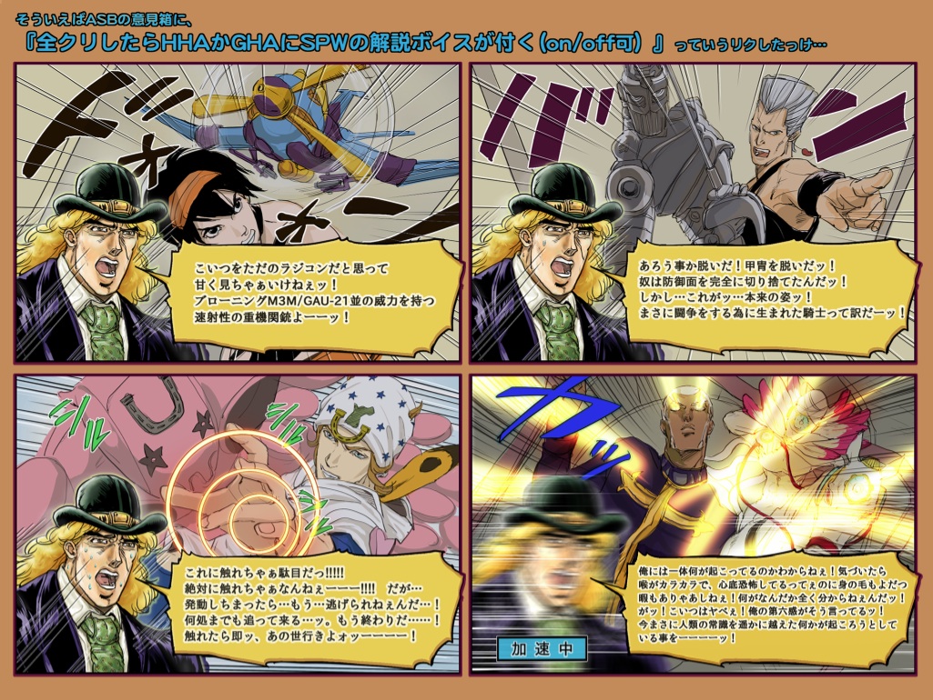 1girl 5boys aerosmith_(stand) alternate_universe bad_id bad_pixiv_id black_hair blazer blonde_hair comic dark-skinned_male dark_skin emphasis_lines enrico_pucci eye_beam hat jacket japanese_text jean_pierre_polnareff johnny_joestar jojo_no_kimyou_na_bouken jojo_no_kimyou_na_bouken:_all_star_battle m-goro made_in_heaven_(stand) multiple_boys narancia_ghirga narration necktie open_mouth phantom_blood pointing robert_e._o._speedwagon short_hair silver_chariot stardust_crusaders steel_ball_run stone_ocean text_focus translation_request tusk_(stand) tusk_act4 vento_aureo very_short_hair white_hair