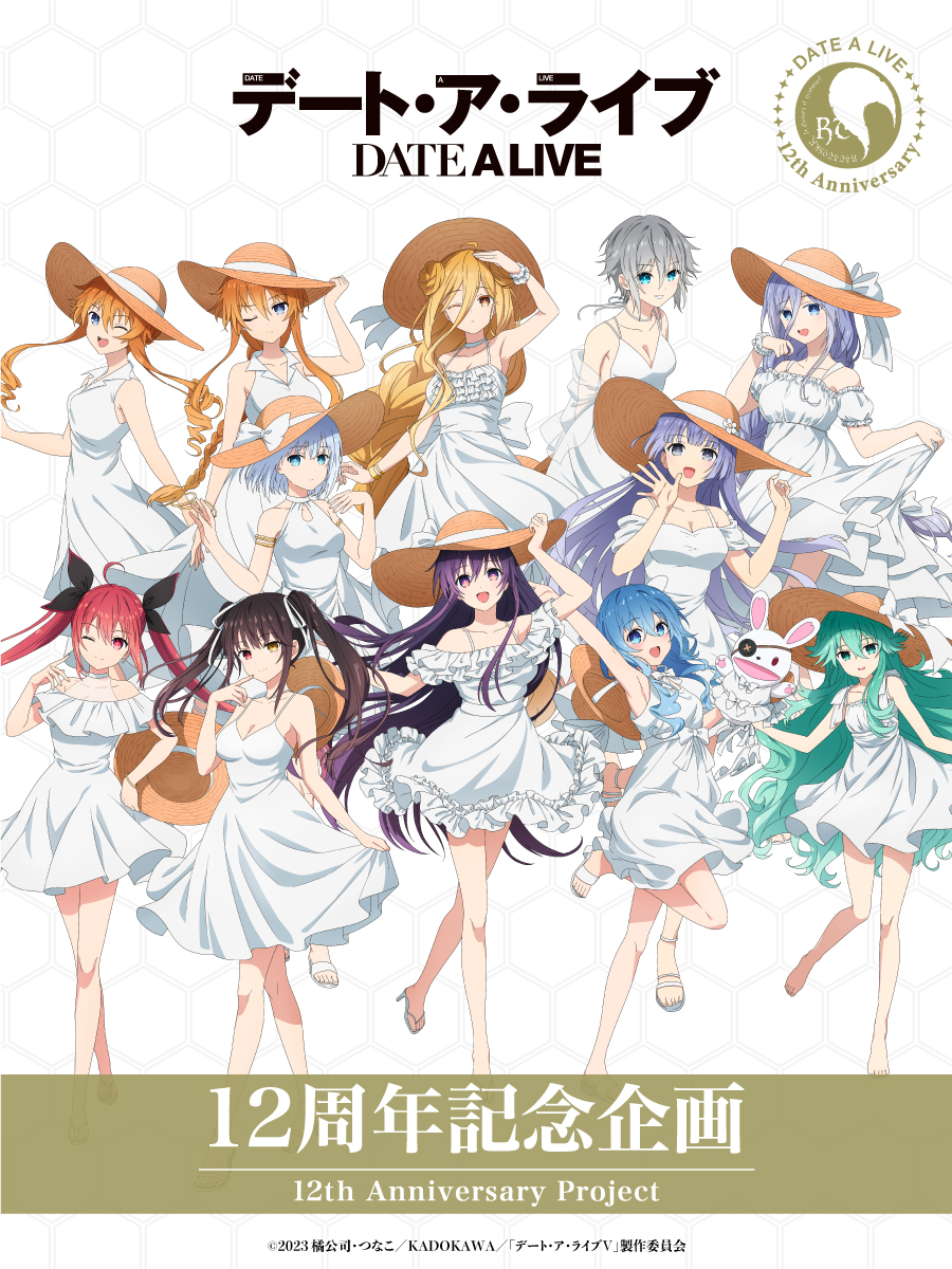 6+girls aqua_eyes artist_request black_hair blonde_hair blue_eyes blue_hair date_a_live everyone green_hair heterochromia highres honjou_nia itsuka_kotori izayoi_miku kyouno_natsumi multiple_girls murasame_reine no_eyewear official_art orange_hair purple_eyes purple_hair red_eyes tokisaki_kurumi twintails yatogami_tohka yellow_eyes