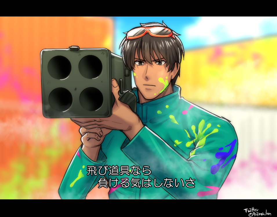 1boy arash_(fate) arash_(splat_gun)_(fate) arima_(arima_bn) black_hair brown_hair closed_mouth commentary_request dark-skinned_male dark_skin fate/grand_order fate_(series) goggles goggles_on_head letterboxed m1_bazooka m202_flash male_focus multishot_rocket_launcher paintball rocket_launcher short_hair solo translation_request weapon