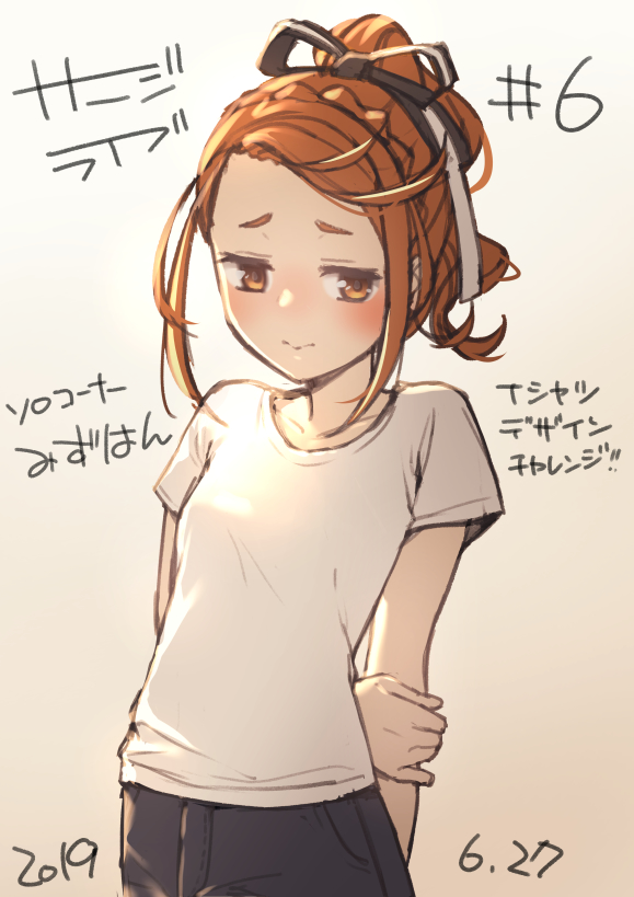 1girl 22/7 arm_behind_back averting_eyes black_ribbon black_shorts blush braid brown_eyes brown_hair closed_mouth cowboy_shot crown_braid dated hair_ribbon high_ponytail kono_miyako nagareboshi ponytail ribbon shirt short_sleeves shorts solo standing white_background white_ribbon white_shirt